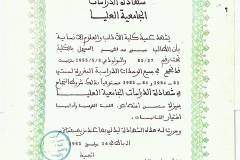 4a_CEUS_Orig