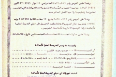 5a_ENS_Orig
