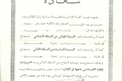 6a_Licence_Orig